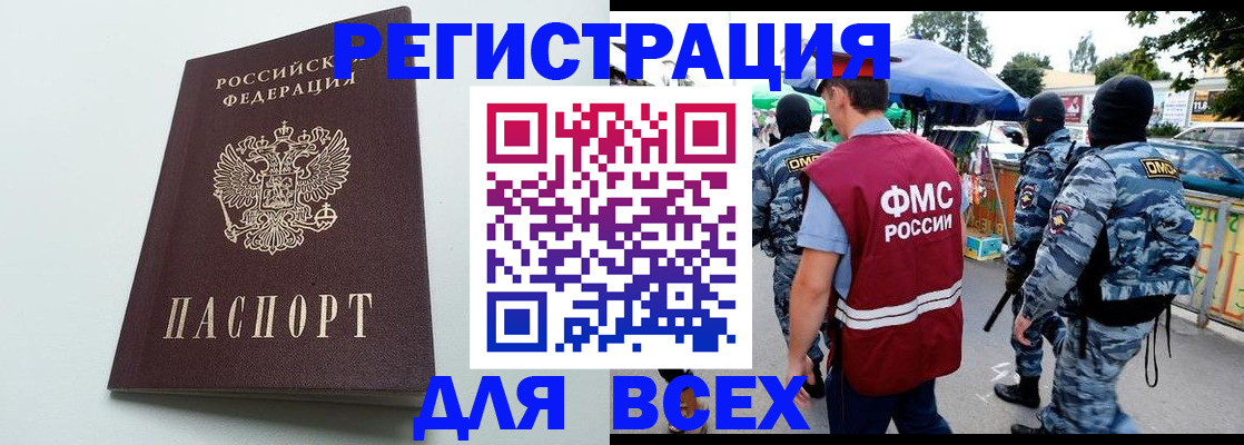 форма 3 в Осташкове