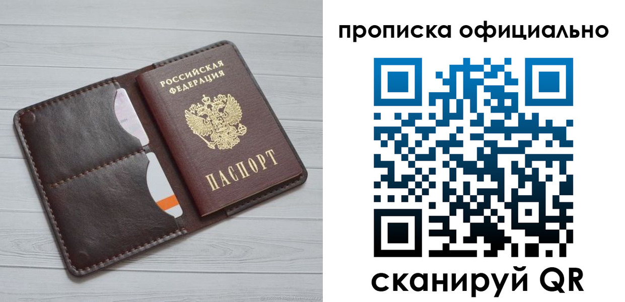 миграционный учет в Осташкове