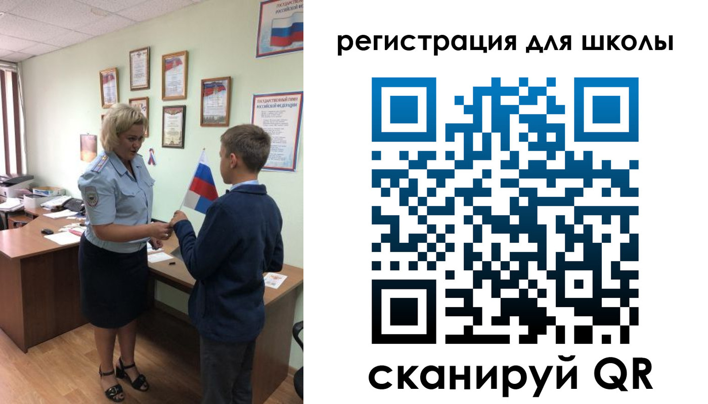 регистрация в Осташкове