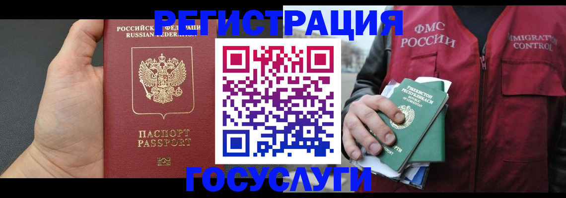 прописка от собственника в Осташкове