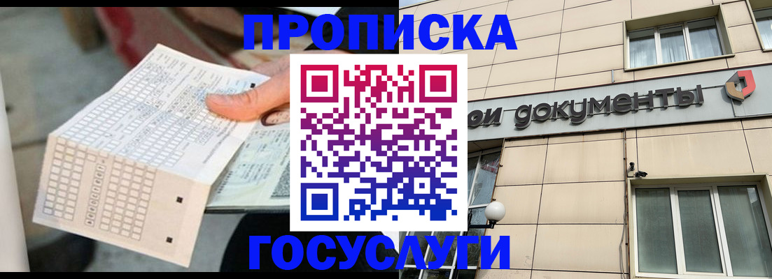 миграционный учет в Осташкове