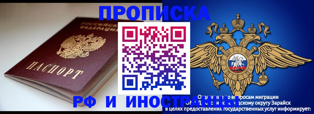регистрация для школы в Осташкове